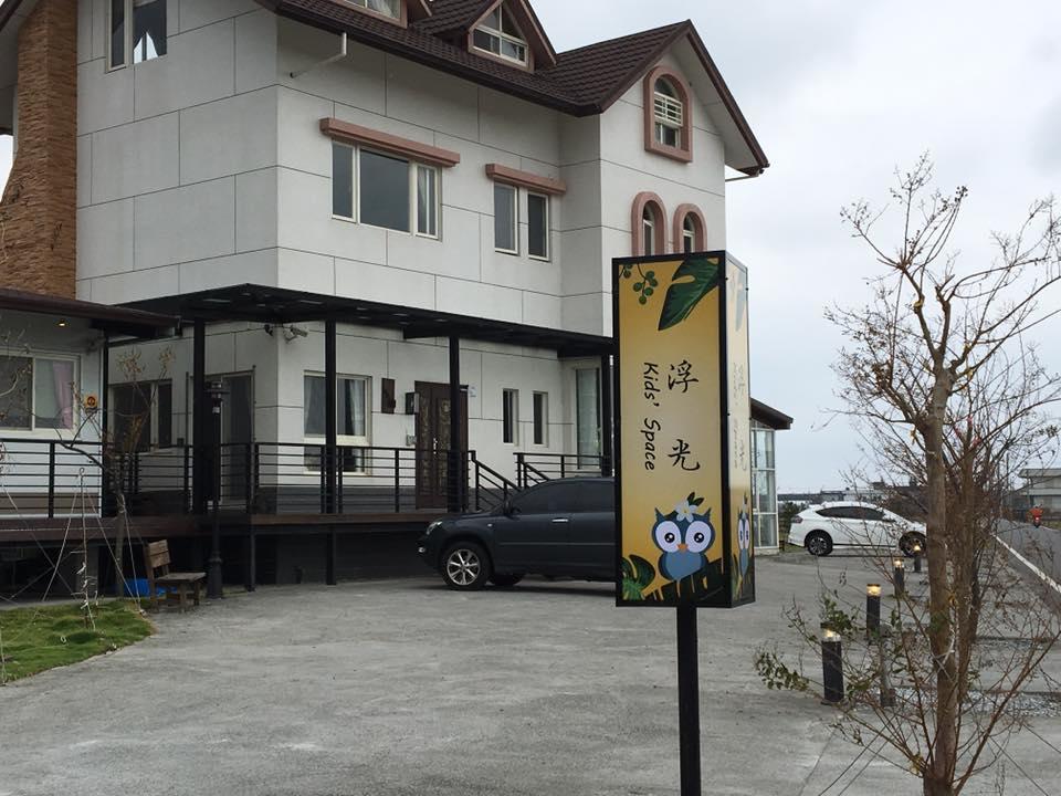 Pensjonat Travel Light Jiaoxi Zewnętrze zdjęcie